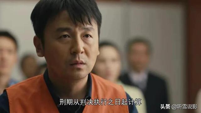 《人世间》：周秉昆第一次开口向乔春燕借钱，春燕回答说“没钱”