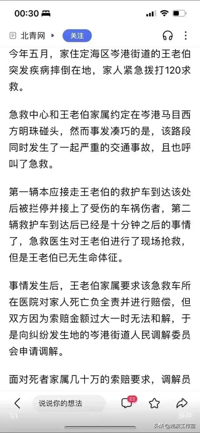 上海哮喘患者死亡，“涉事”医务人员恐面临索赔
