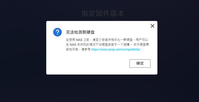 中国联通改密码是什么意思