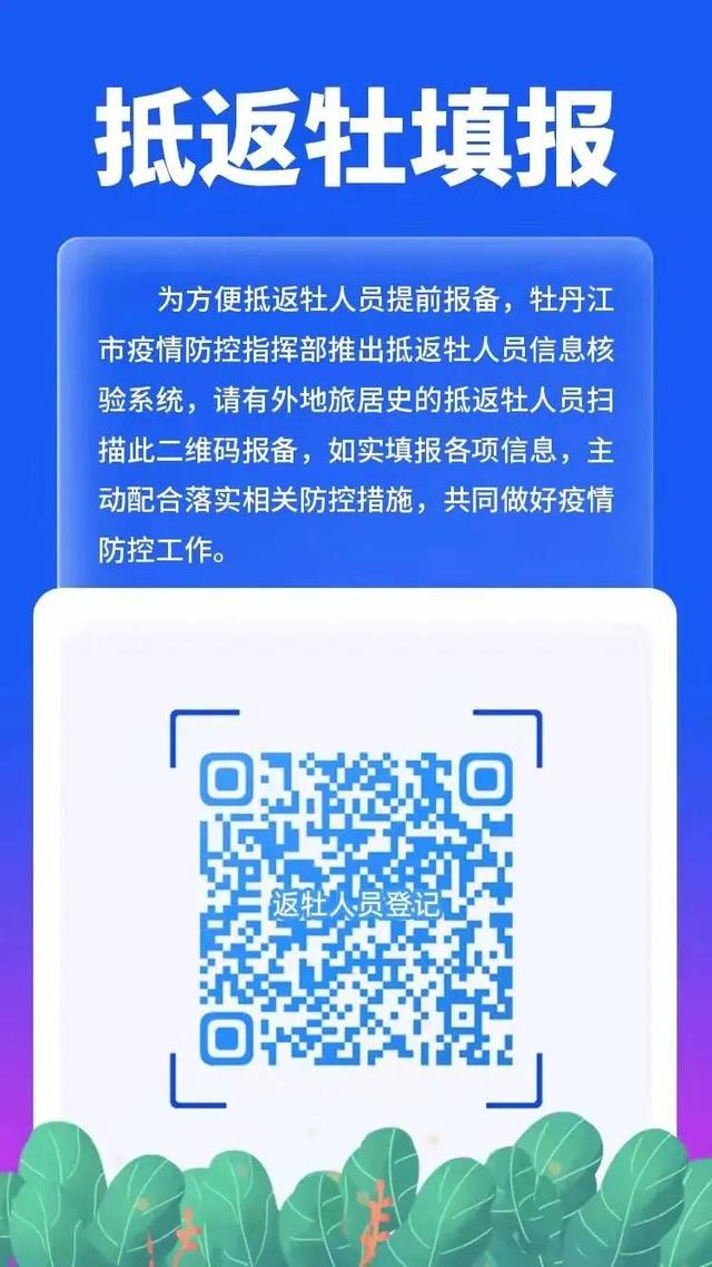 5月4日市疾控中心发布最新提示