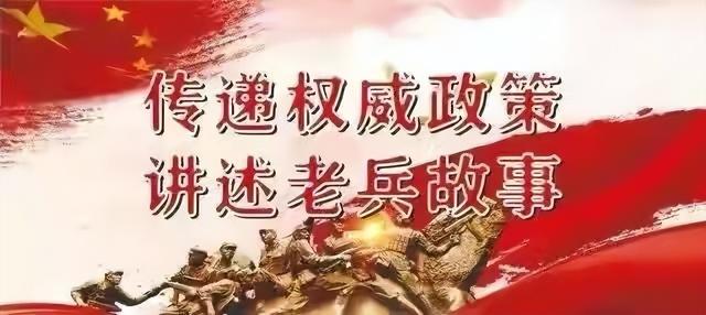 陕西省退役军人事务厅开展退役军人就业服务季活动