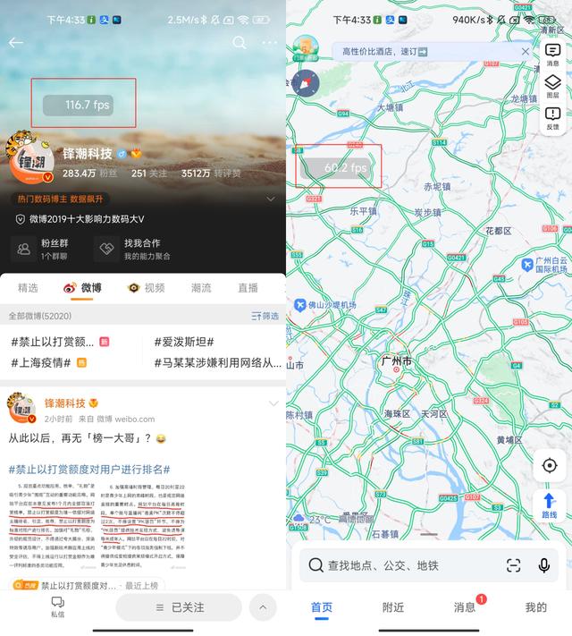 [冠名安卓同步跟圈]，王者荣耀出现微信小窗口怎么设置