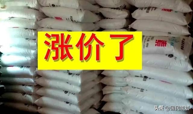 国内钾肥价格创十年新高？当务之急、“稳”字当头，调控化肥价格