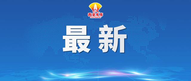 西安政务服务大厅「西安市雁塔区地图」