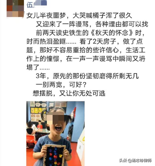 “过来收尸，好说好散，没必要把命搭上”#女子携女儿坠楼身亡 丈夫拍照发群里#