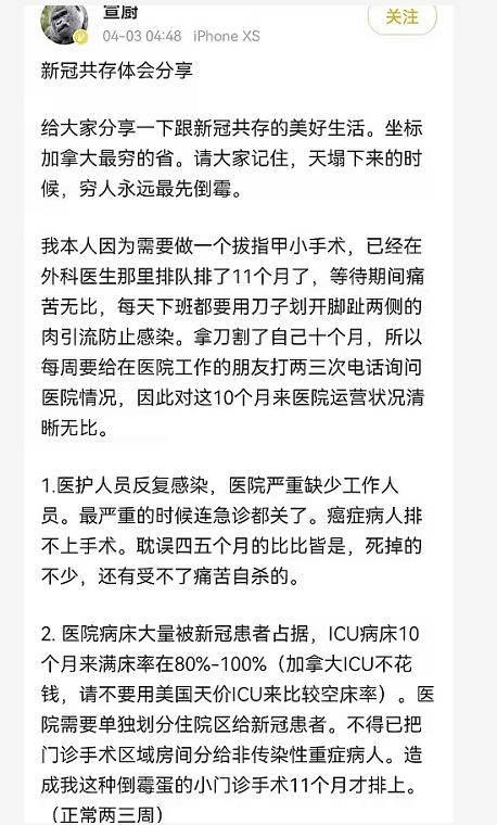 上海阳性母女“出逃”杭州，我才明白中国为什么不能“躺平”