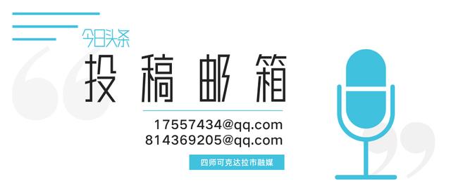 新疆兵团四师：“可市通”APP上线助力智慧城市建设
