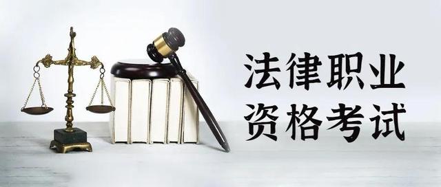 大专可以考律师证吗