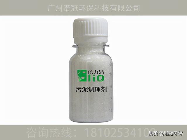 包含板框压滤机加什么药的词条