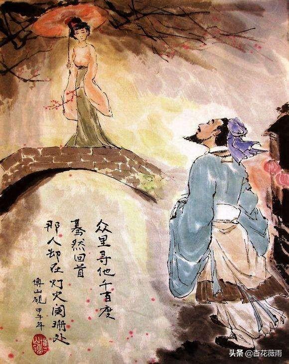 众里寻她千百度是什么意思（众里寻他千百度啥意思）