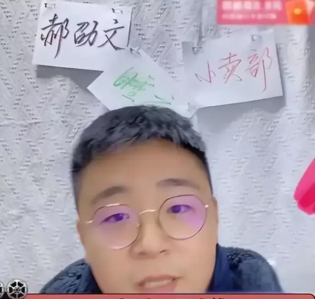 我曾经看不起的童星郝邵文，不仅求婚成功，还直播带货7500万了