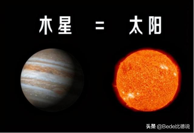 太阳系中的扛把子“木星”！能撼动太阳地位，准备抢走我们的月亮