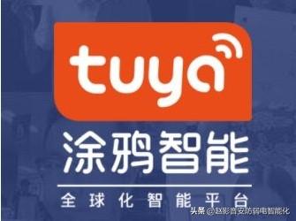 我想做智能家居，到底是选华为还是小米好？平台技术很重要