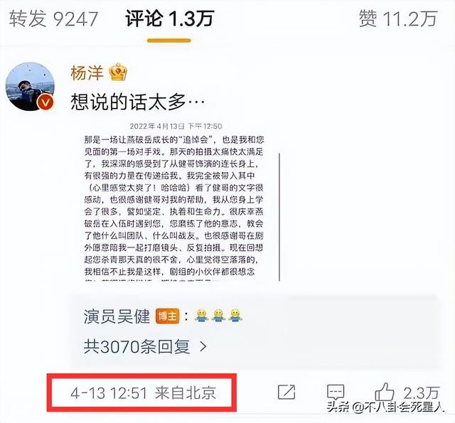 IP属地撕开“遮羞布”，6位明星露馅，百万级海外网红集体翻车