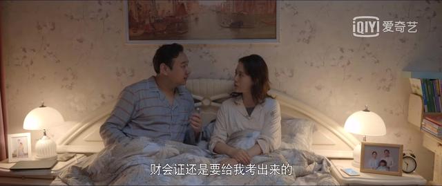 45岁海清戏外美满，嫁高中初恋相爱超20年，14岁儿子是高颜值学霸