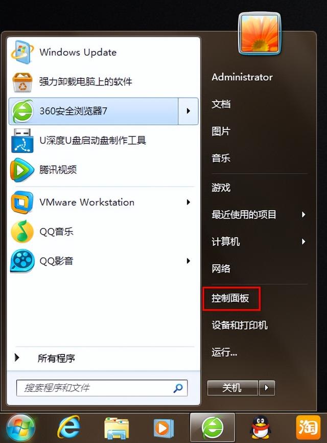 win7惠普笔记本怎么禁用触摸屏（windows7触摸屏设置在哪里）