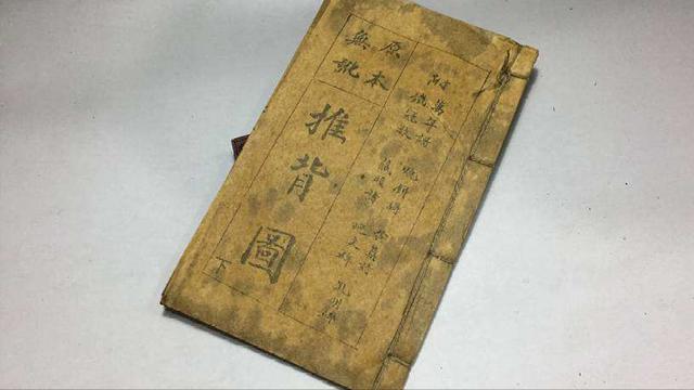 李淳风、袁天罡留下预测，对2022年做出预言，这真的可信吗？