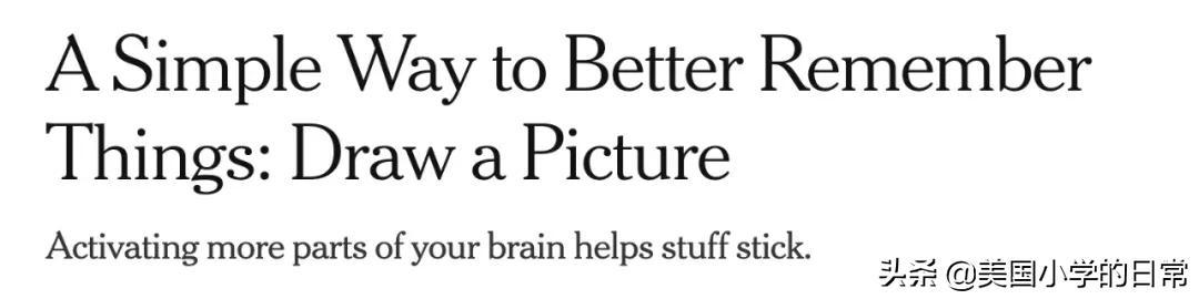 一个不经意的举动，竟让小朋友从此记忆力爆棚