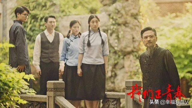 我们正青春