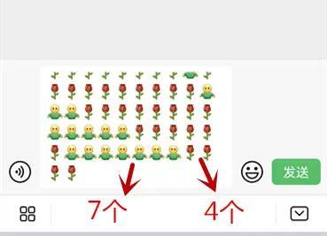 微信表情花是什么意思