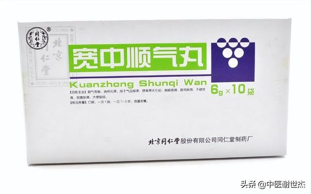 疫情期间，脾胃不适，怎么办？15种治疗脾胃疾患中成药请您查收