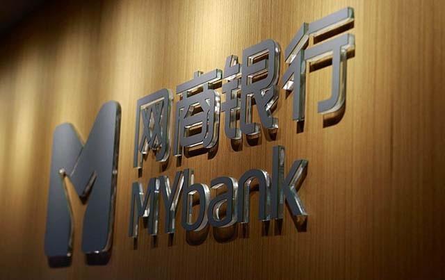 马云的“傻银行”，出事了！被罚2236.5万，浙江网商银行怎么了？
