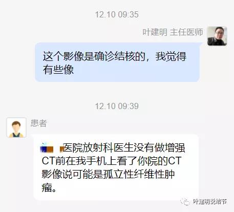 左肺占位进一步检查什么意思