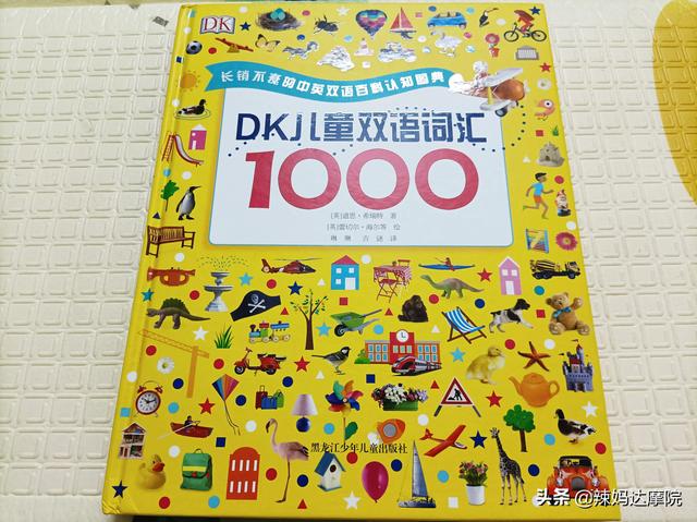 2岁多娃看过近500本绘本，最爱这5套，推荐给大家