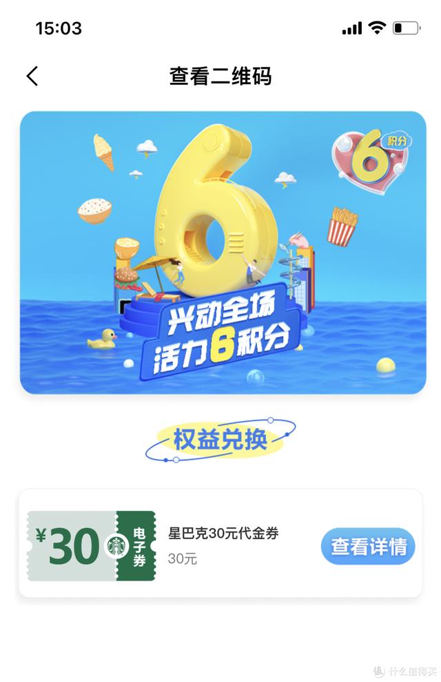 想喝星巴克省钱不割肉?咖啡党必备13招,0元喝咖啡如此简单