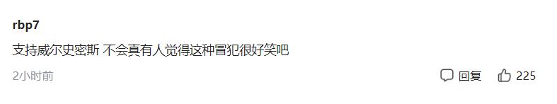 史皇老婆出轨儿子朋友？奥斯卡"大瓜"背后，还有2个疑问急需解答