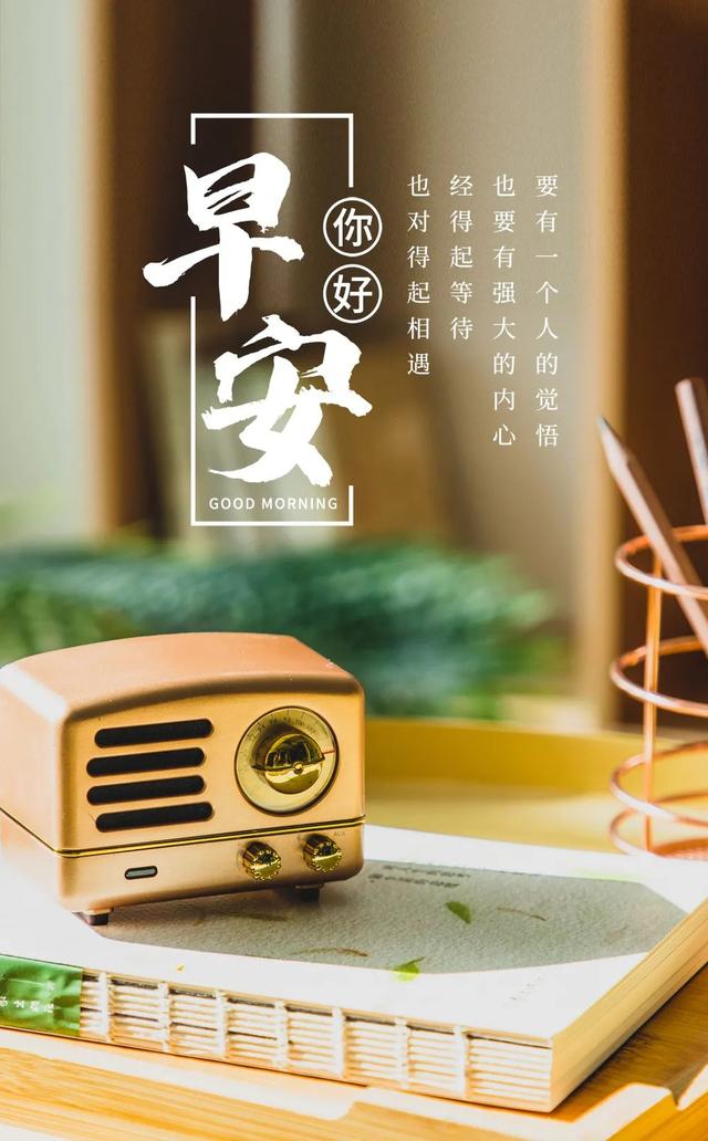 「2022.05.15」早安心语，正能量经典唯美语句，经典励志早安图文