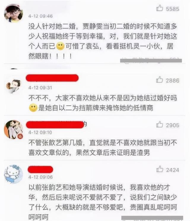 贾斯汀:从大三到“无人问津”，他娶了张欣怡。他为什么结婚？
(图33)