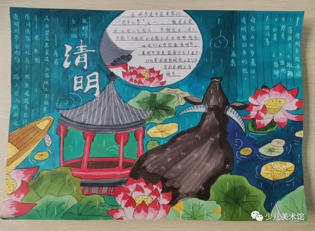 2022清明节手抄报+主题画素材全集，不用担心老师的作业不会画啦
