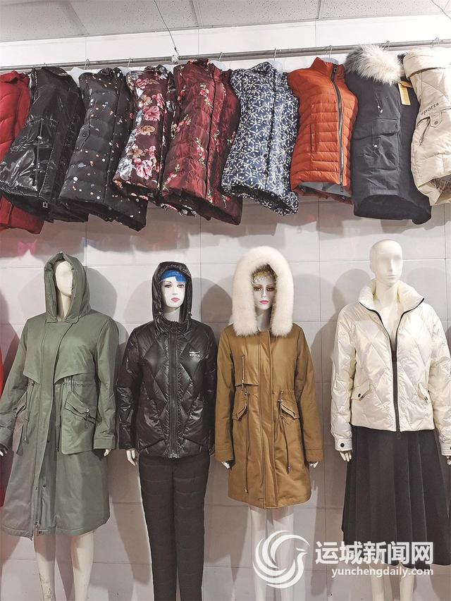 羽绒服翻新