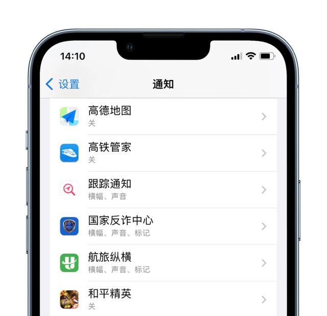 iOS 15.4正式版已推送，是否有更新必要？