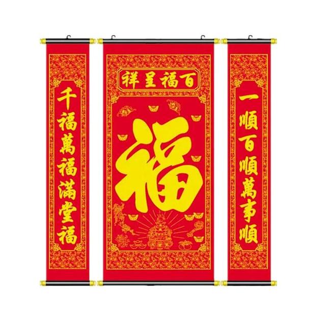 种植福报好