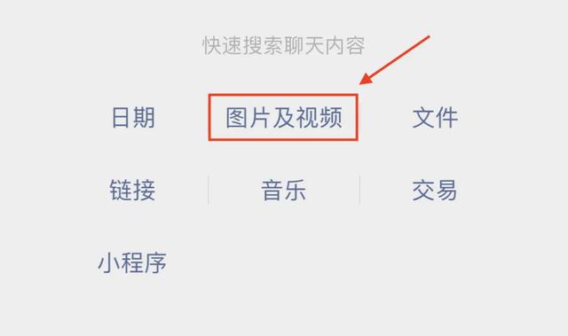 [云端阿诗玛朋友圈自动评论]，怎么加旁边女生微信