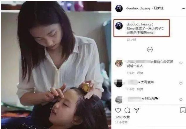 “背靠王菲”李嫣：14岁穿着超短引关注，曾直言我不需要什么能力