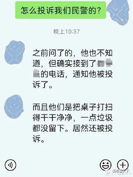 中国可以没有星巴克，但绝对不能没有人民警察！