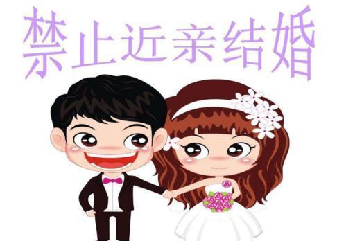 表兄妹结婚13年，法院判婚姻无效，为什么国家禁止近亲通婚？
