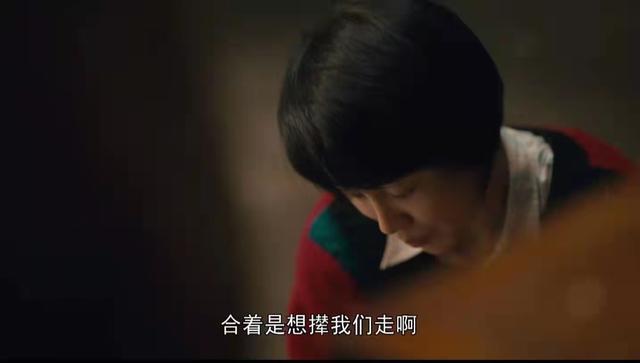 《人世间》：“被秉昆扯掉黑纱”的吴倩，她是不次于郑娟的好女人