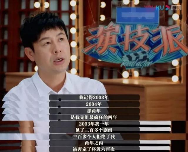 张颂文：3年被导演拒绝840次，被嘲像侏儒吃剩菜，46岁仍买不起房