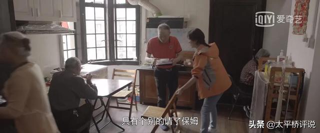 心居：冯晓琴最明显的两大优点，助她成功改变命运