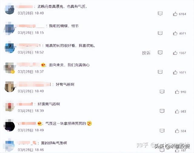 孟晚舟年会发言句句带钩，这句话这才是华为真正的价值