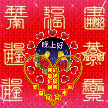 今日首发分享大千世界其乐无穷，致敬青春不一样，祝福表情包图集