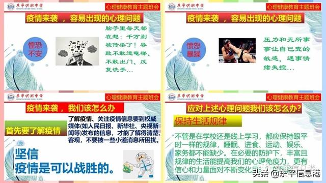 的叛逆孩子学校(哪里有的叛逆孩子学校)(图2)