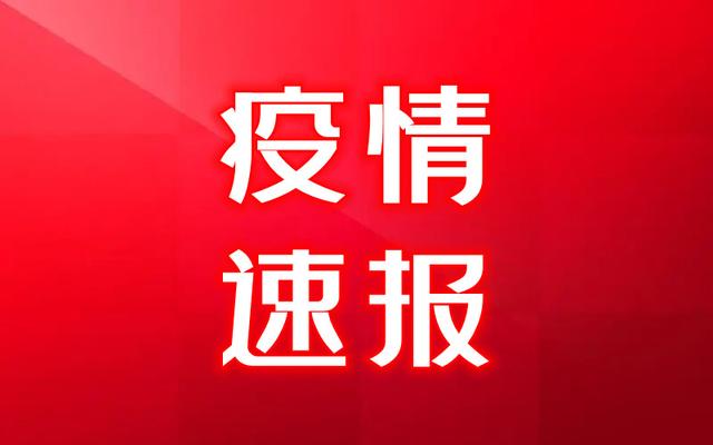 上海疫情 刚刚得到的最新消息5月5日最新通报、疫情最新速报