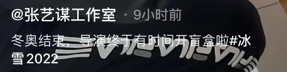 71岁张艺谋身体状况引担忧，拆盲盒包装双手颤抖，两鬓斑白脸消瘦