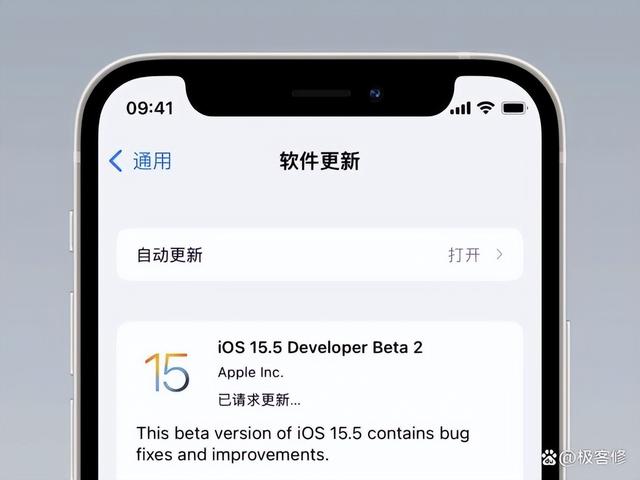 iOS 15最后一次更新！用户反馈来了！这些问题还是没有解决