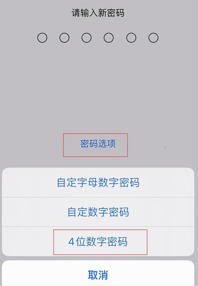 苹果手机使用技巧大全